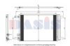 VAG 5Q0816411T Condenser, air conditioning